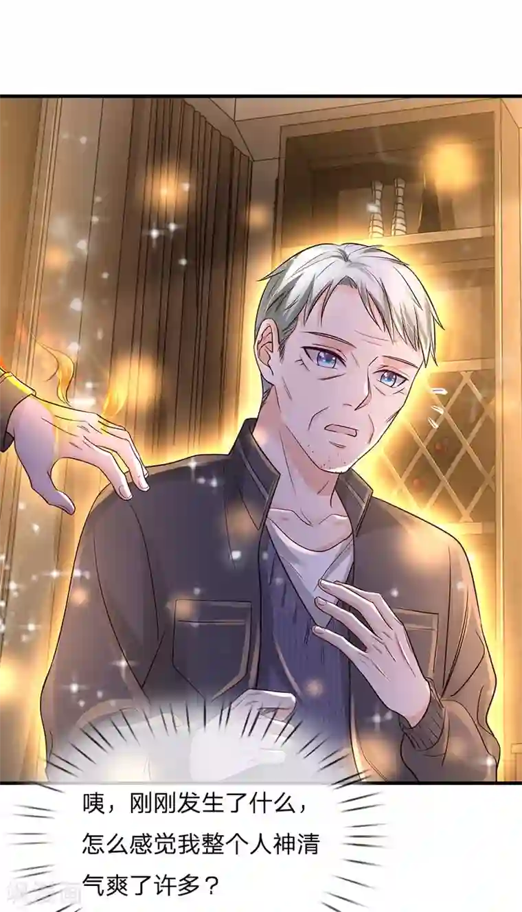 我是大仙尊第139话 李家祭祖，没有份额