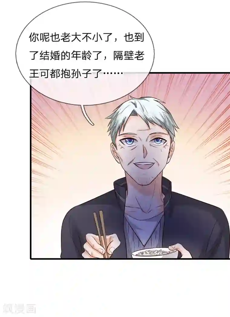 我是大仙尊第139话 李家祭祖，没有份额