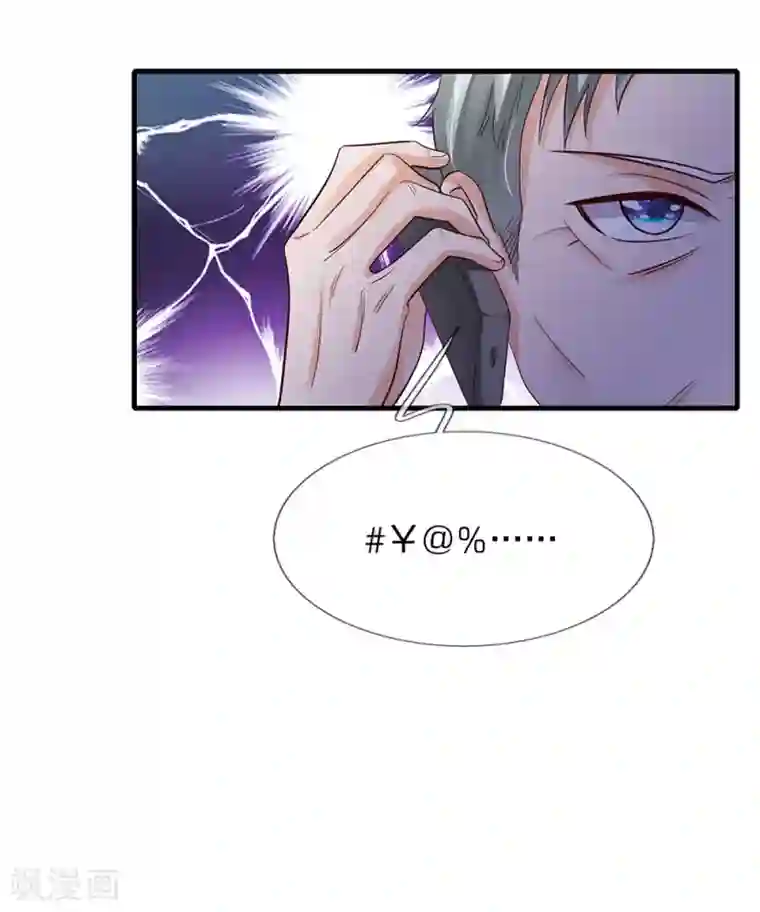 我是大仙尊第139话 李家祭祖，没有份额