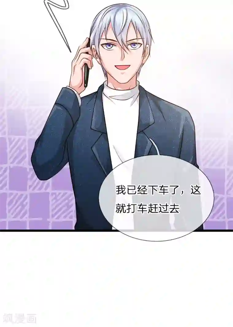 我是大仙尊第140话 回到云州，疑云重重