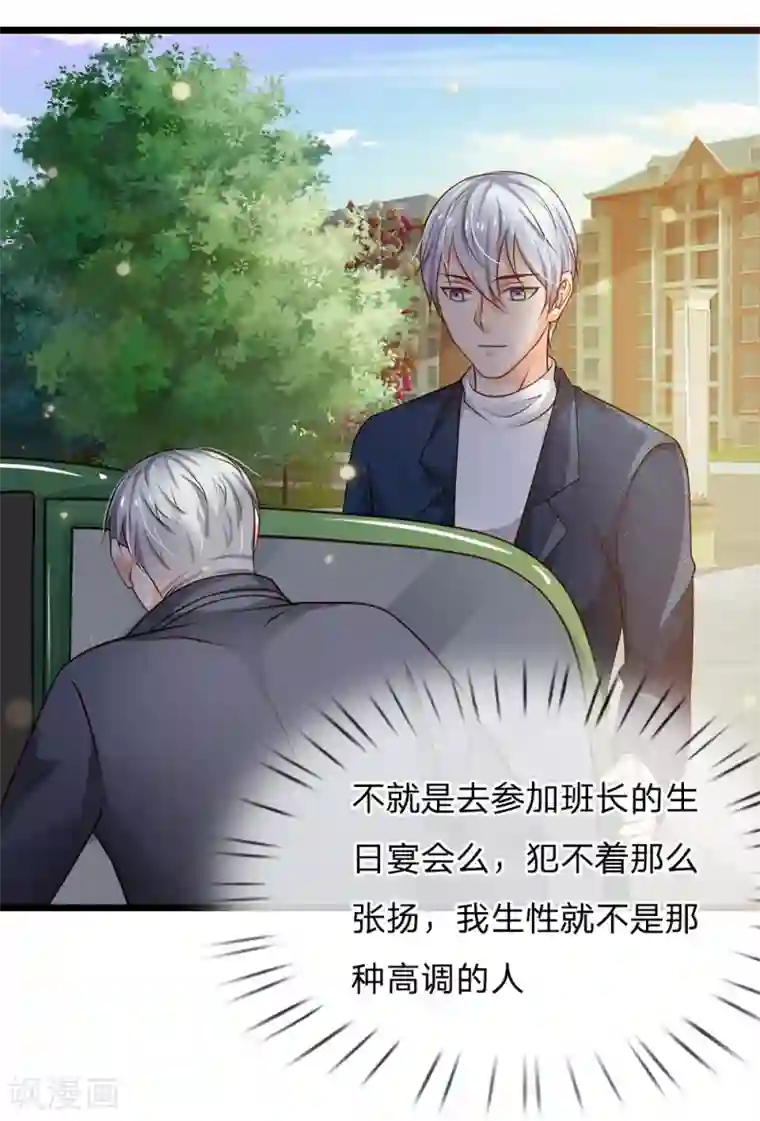 我是大仙尊第140话 回到云州，疑云重重