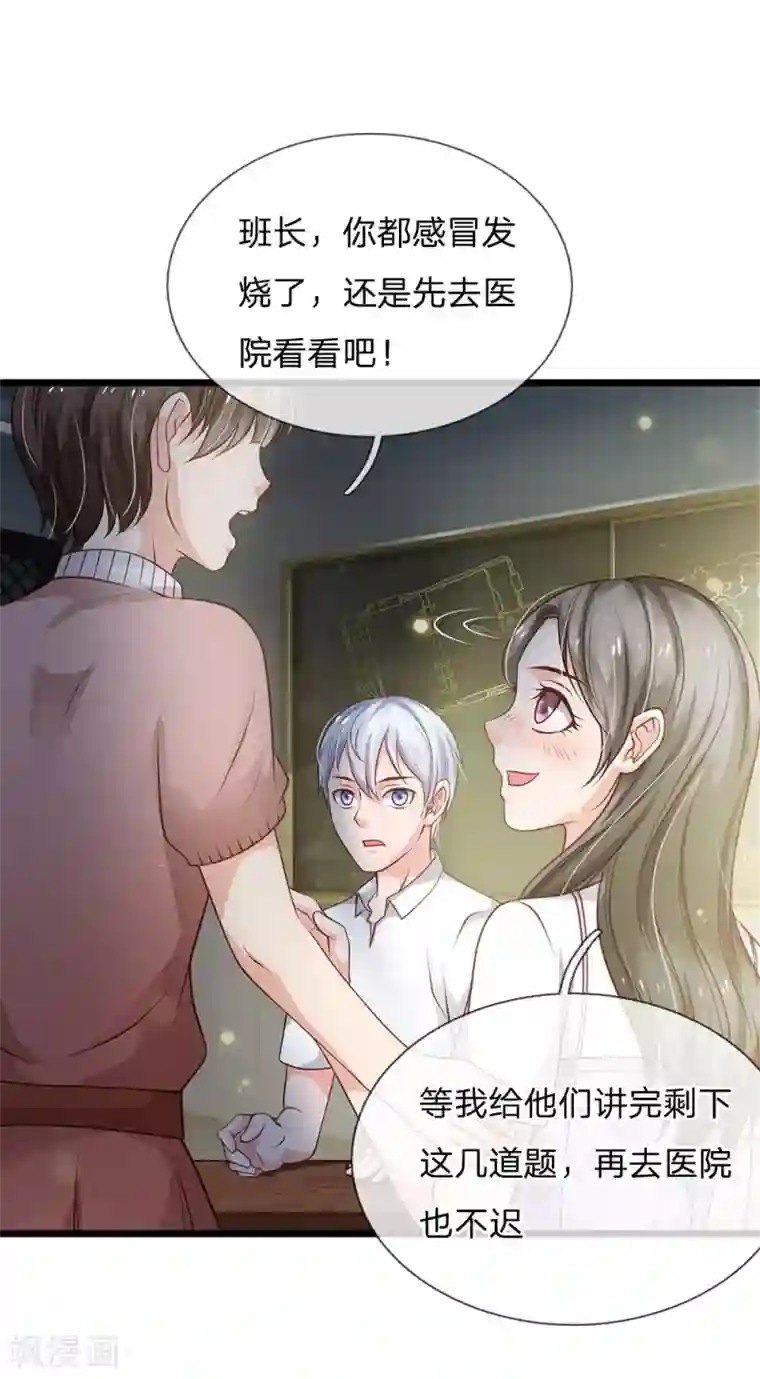 我是大仙尊第140话 回到云州，疑云重重