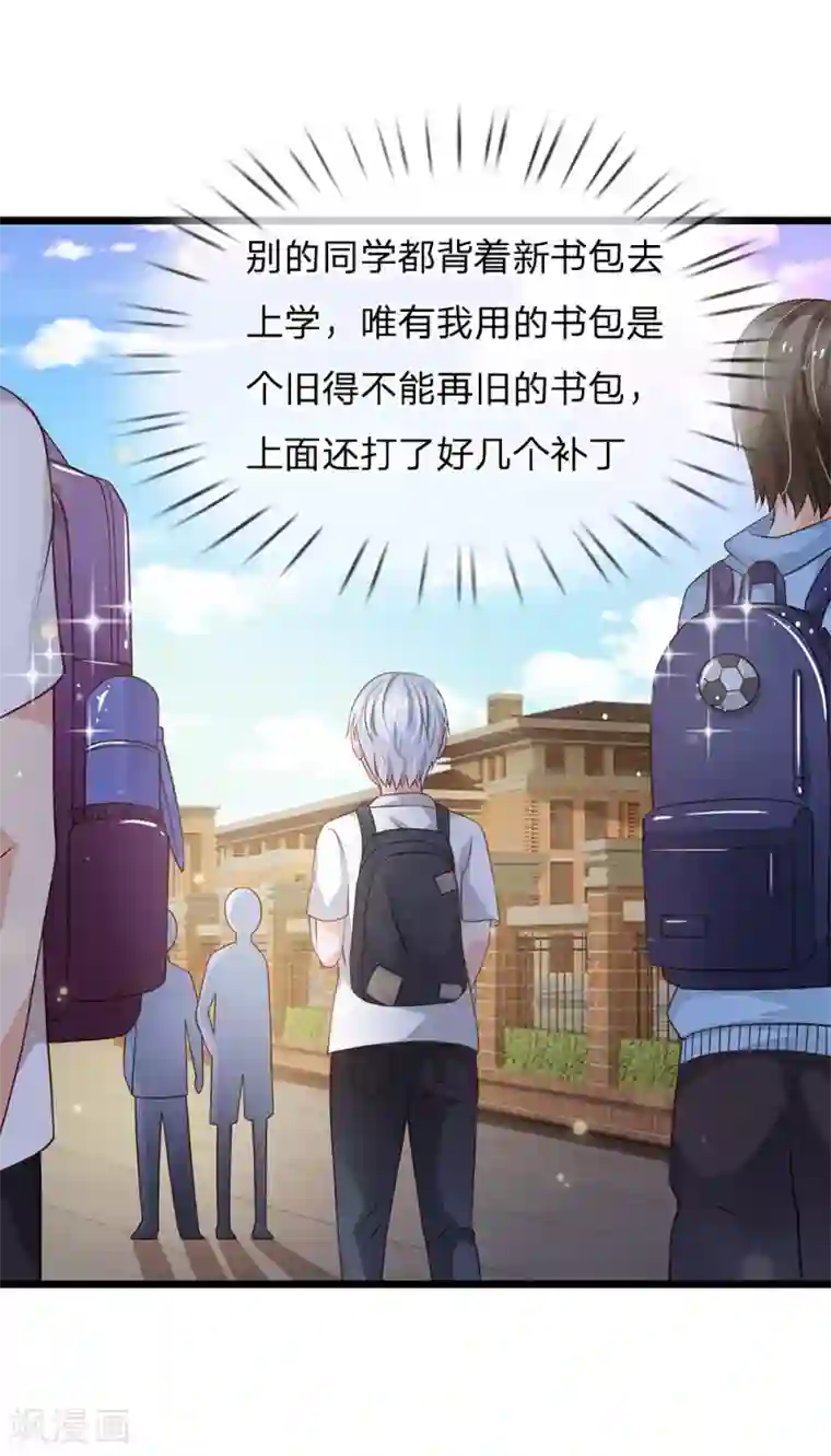 我是大仙尊第140话 回到云州，疑云重重