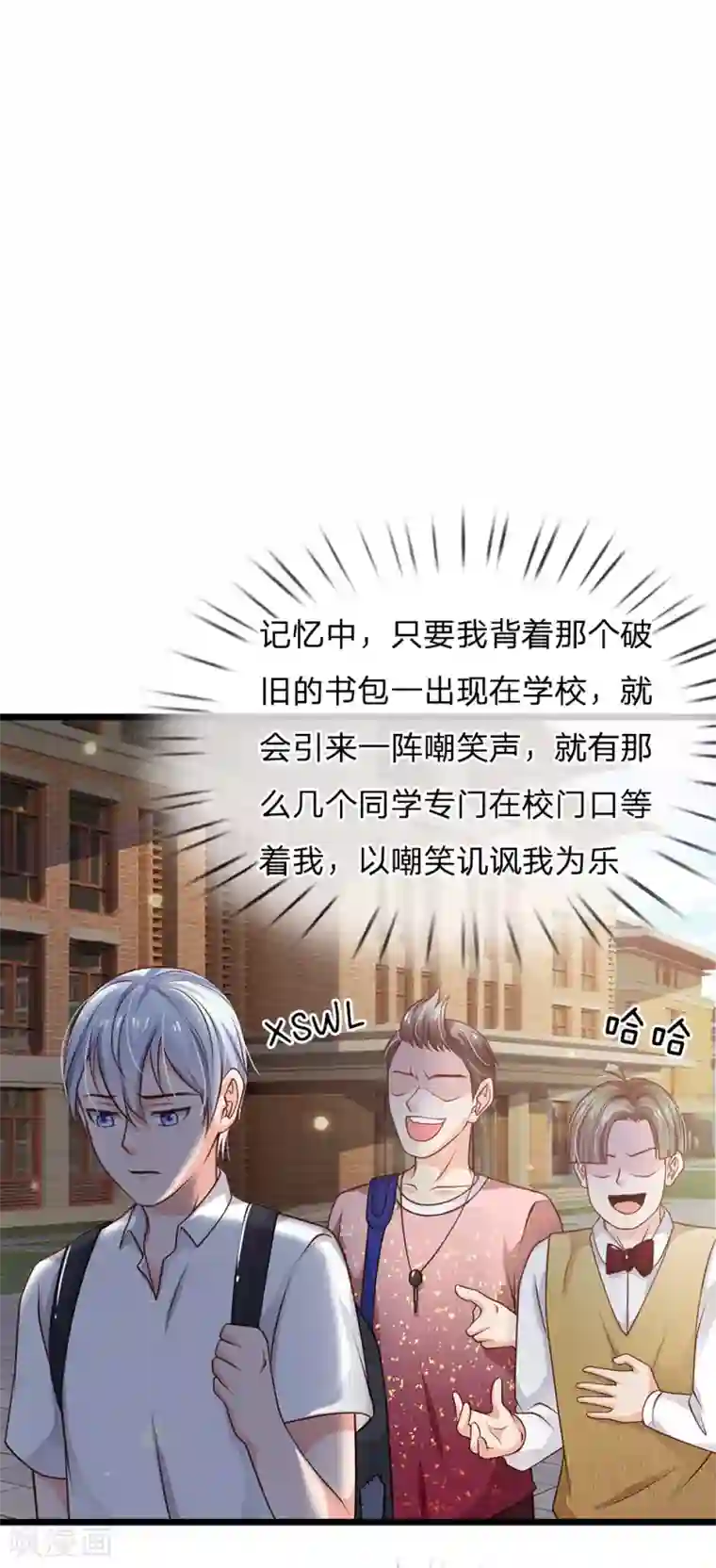 我是大仙尊第140话 回到云州，疑云重重