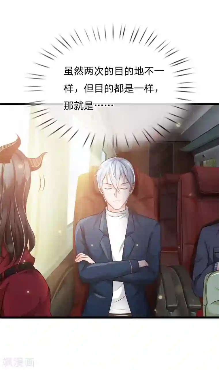 我是大仙尊第140话 回到云州，疑云重重