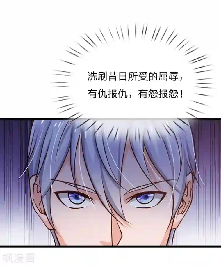 我是大仙尊第140话 回到云州，疑云重重