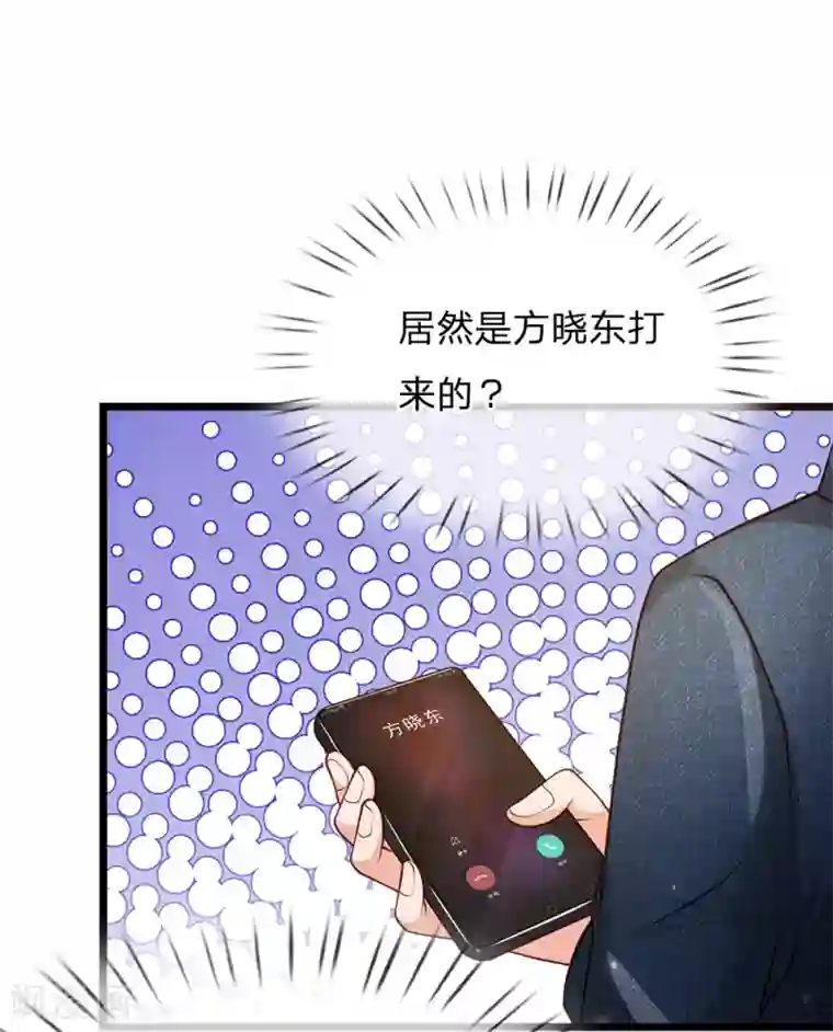 我是大仙尊第140话 回到云州，疑云重重