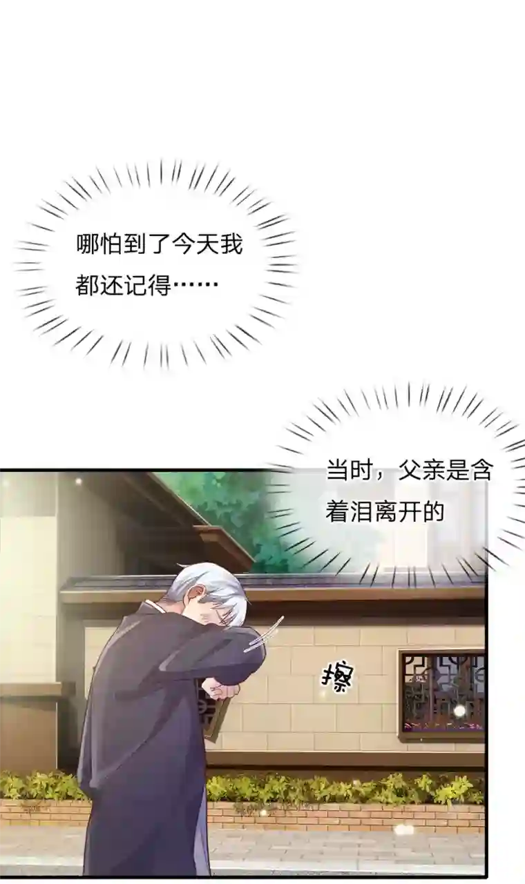 我是大仙尊第141话 惨痛过往，同学聚会