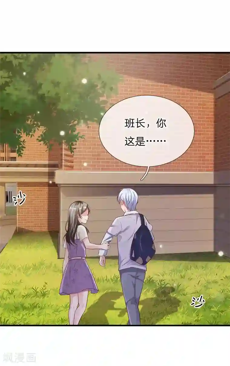 我是大仙尊第141话 惨痛过往，同学聚会