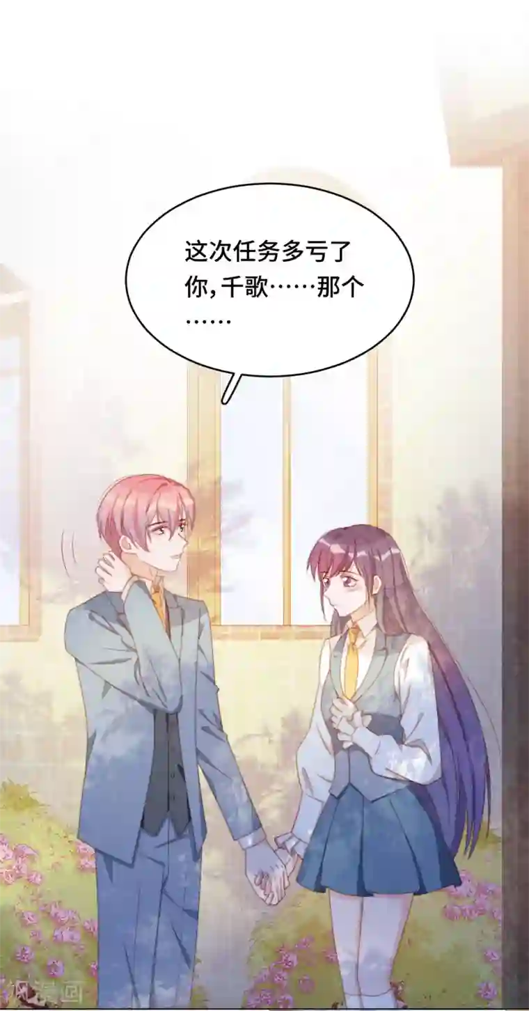 云想之歌-笼中之恋第2季29话 老父亲的忧心