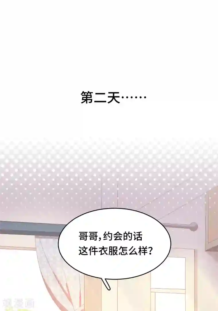 云想之歌-笼中之恋第2季29话 老父亲的忧心