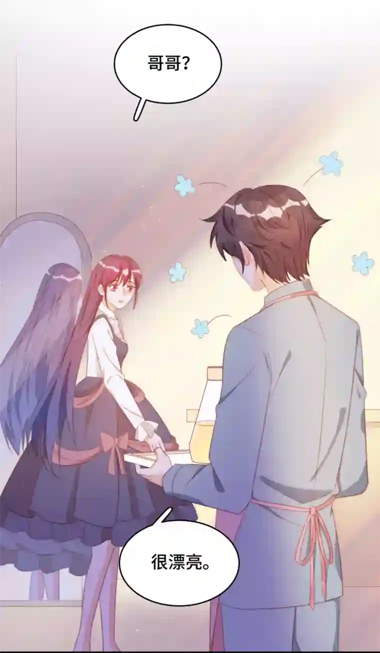 云想之歌-笼中之恋第2季29话 老父亲的忧心