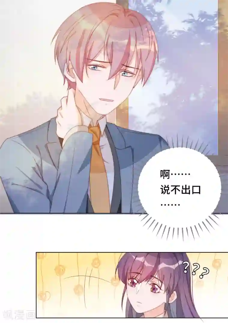 云想之歌-笼中之恋第2季29话 老父亲的忧心