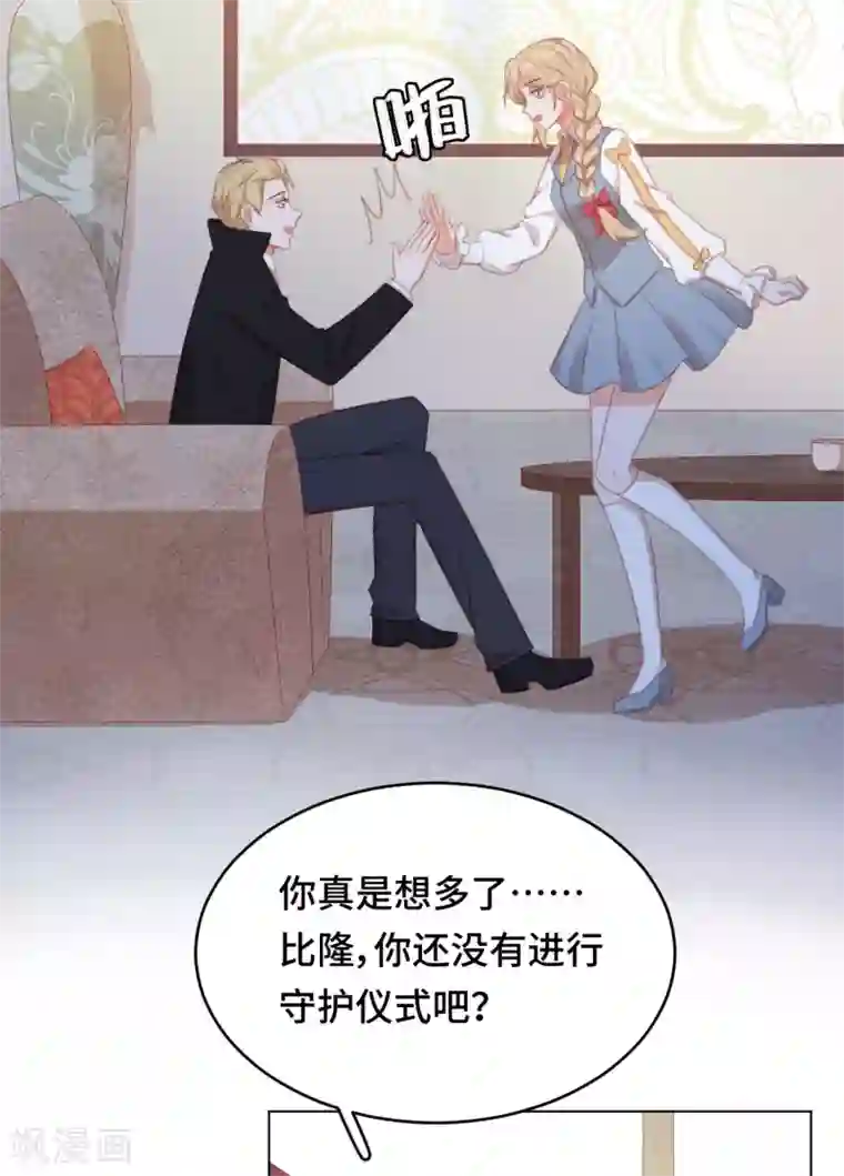 云想之歌-笼中之恋第2季29话 老父亲的忧心