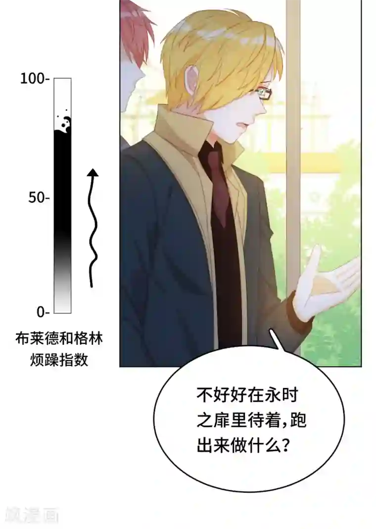 云想之歌-笼中之恋第2季29话 老父亲的忧心