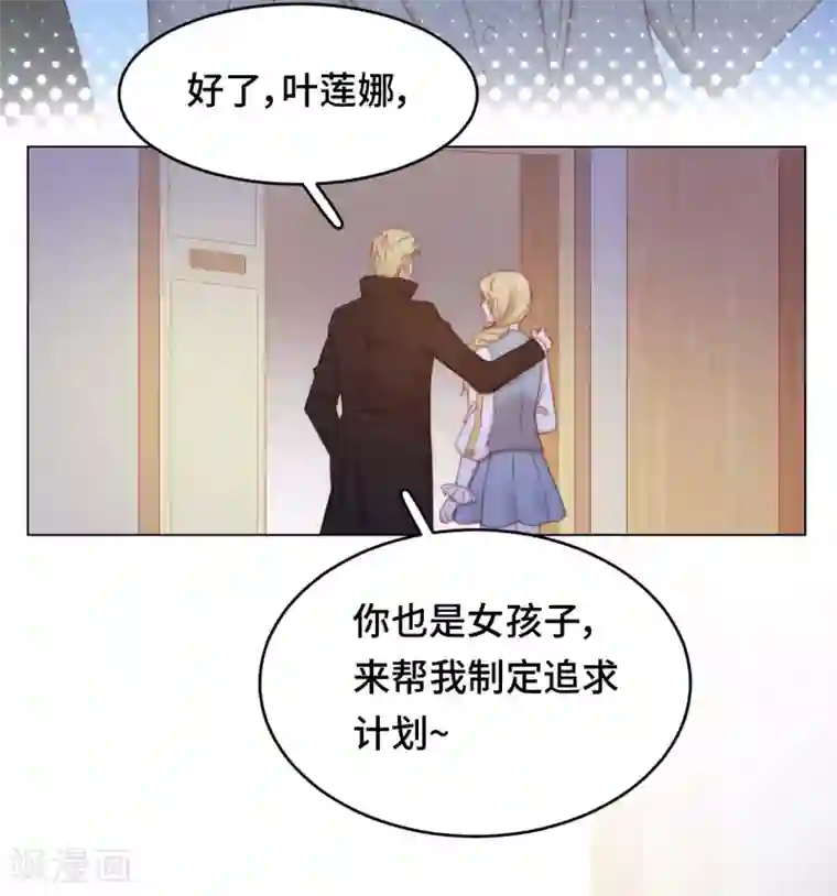 云想之歌-笼中之恋第2季29话 老父亲的忧心