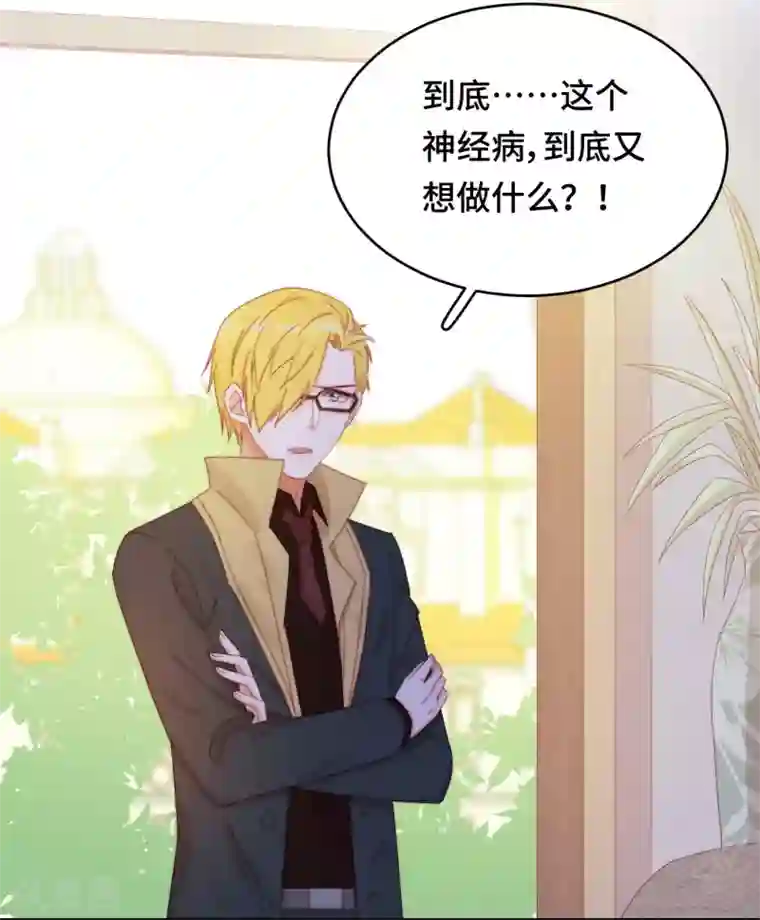 云想之歌-笼中之恋第2季29话 老父亲的忧心