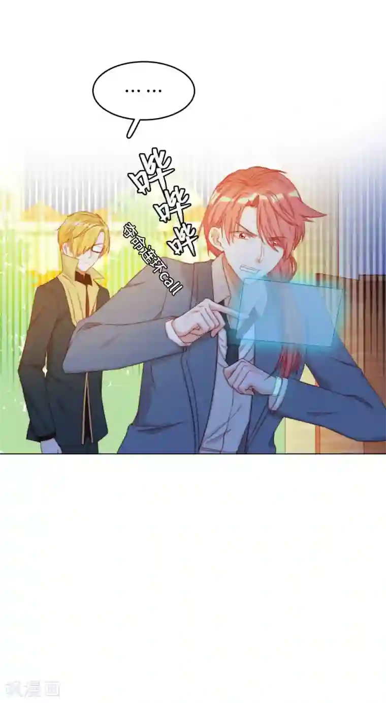 云想之歌-笼中之恋第2季29话 老父亲的忧心