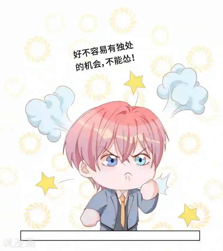 云想之歌-笼中之恋第2季29话 老父亲的忧心