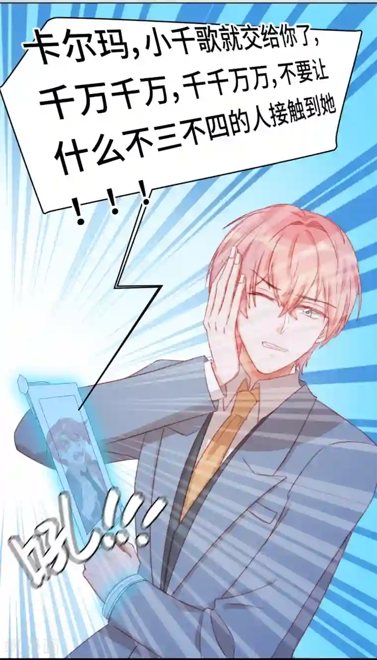 云想之歌-笼中之恋第2季29话 老父亲的忧心