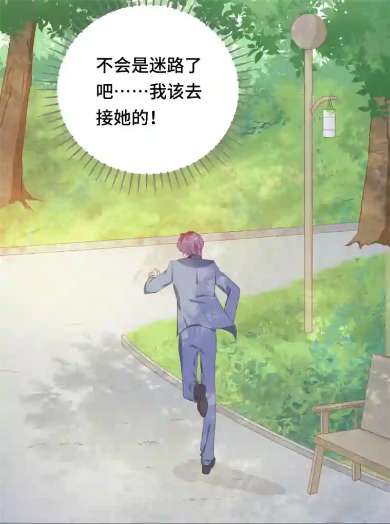 云想之歌-笼中之恋第2季29话 老父亲的忧心