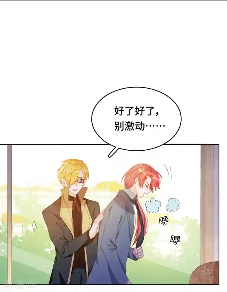 云想之歌-笼中之恋第2季29话 老父亲的忧心