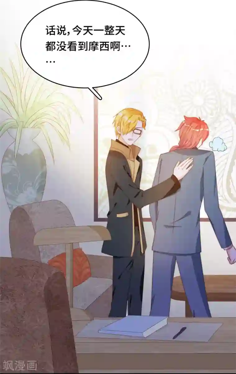 云想之歌-笼中之恋第2季29话 老父亲的忧心