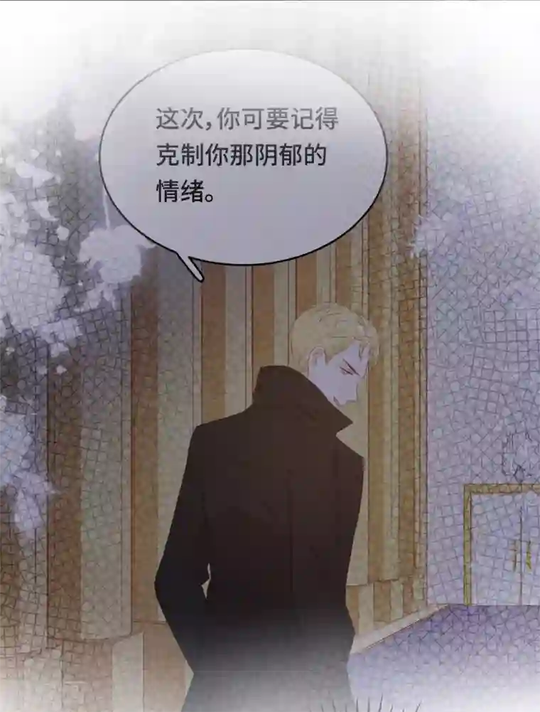 云想之歌-笼中之恋第2季29话 老父亲的忧心