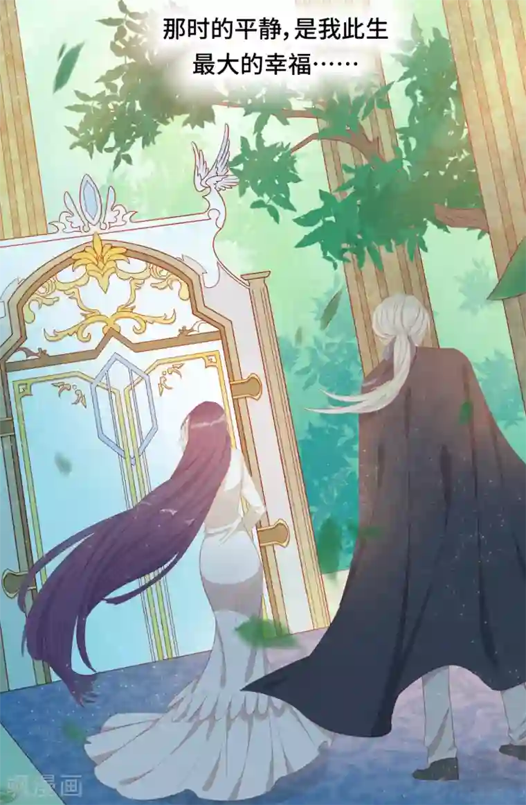 云想之歌-笼中之恋第2季29话 老父亲的忧心