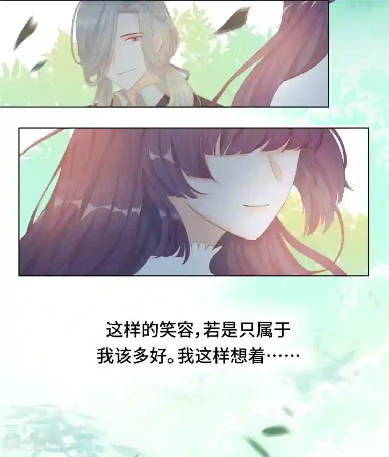 云想之歌-笼中之恋第2季29话 老父亲的忧心