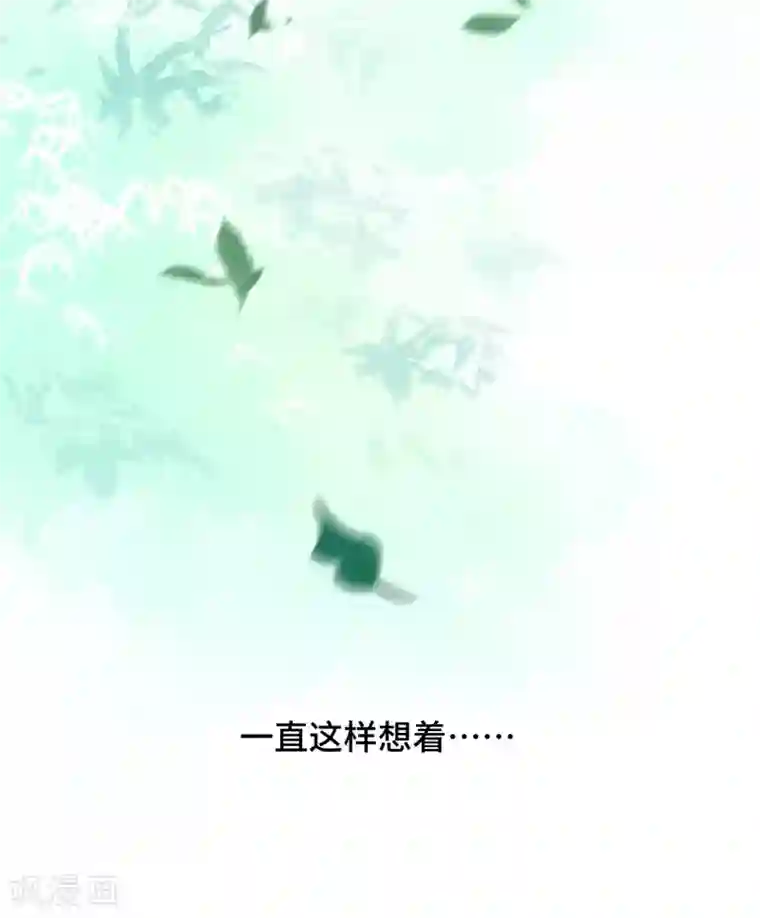 云想之歌-笼中之恋第2季29话 老父亲的忧心