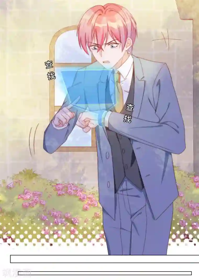 云想之歌-笼中之恋第2季29话 老父亲的忧心