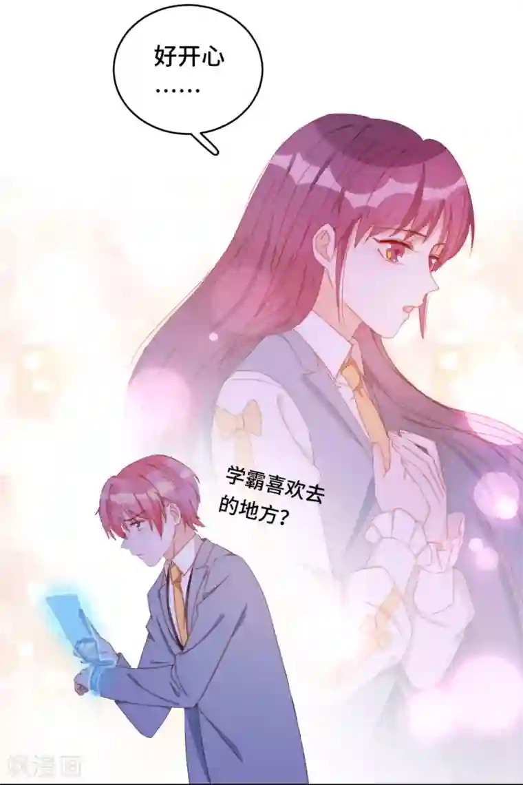 云想之歌-笼中之恋第2季29话 老父亲的忧心