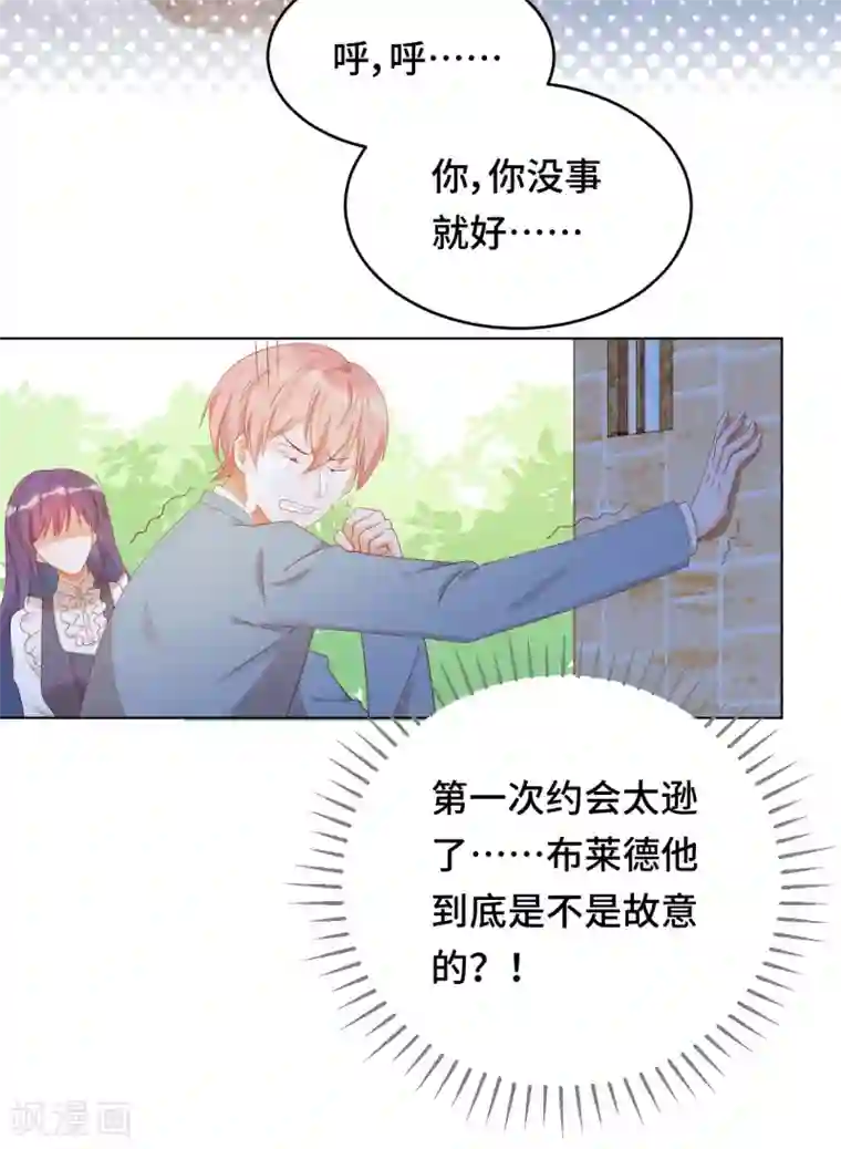 云想之歌-笼中之恋第2季30话 买！！！