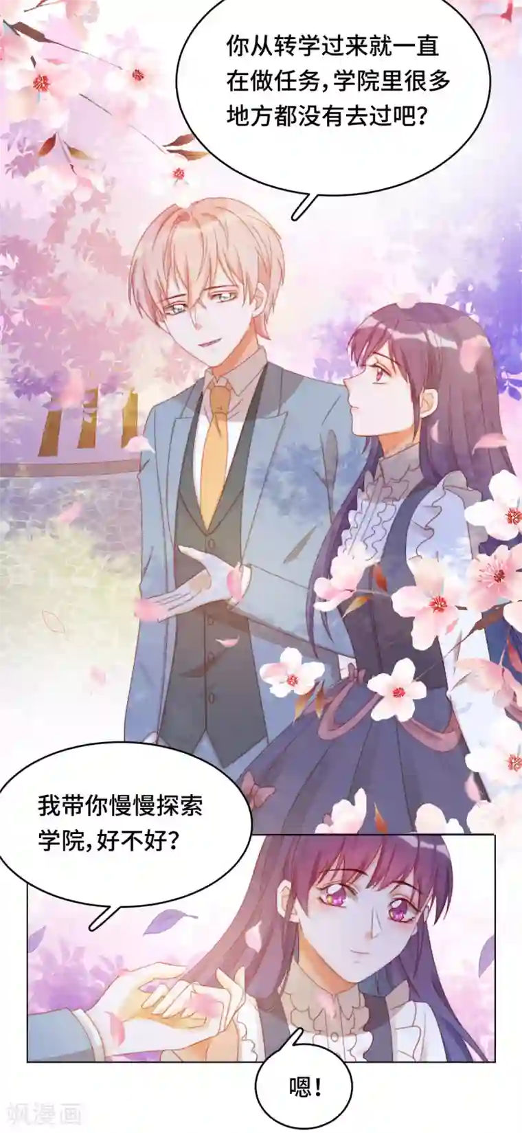 云想之歌-笼中之恋第2季30话 买！！！