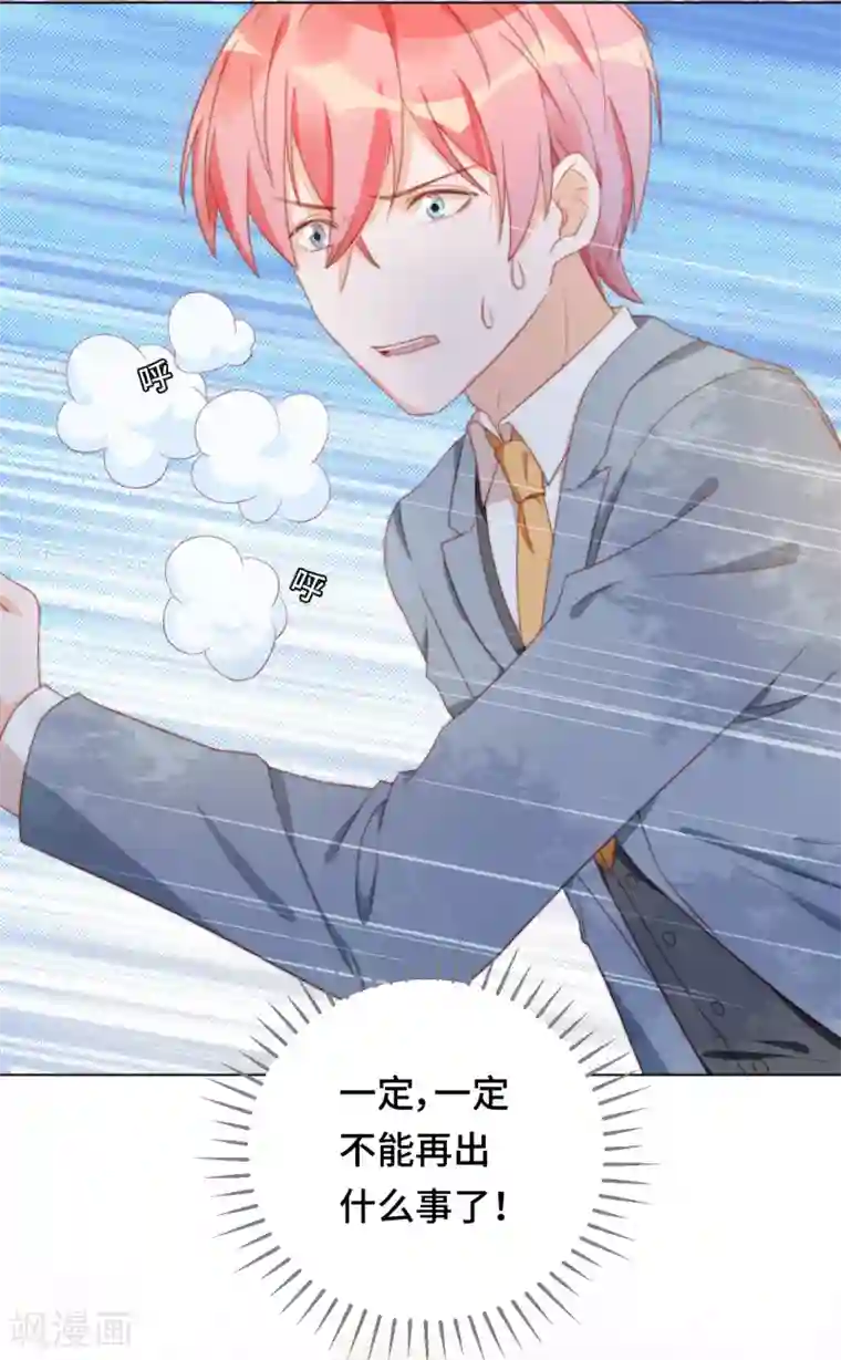 云想之歌-笼中之恋第2季30话 买！！！