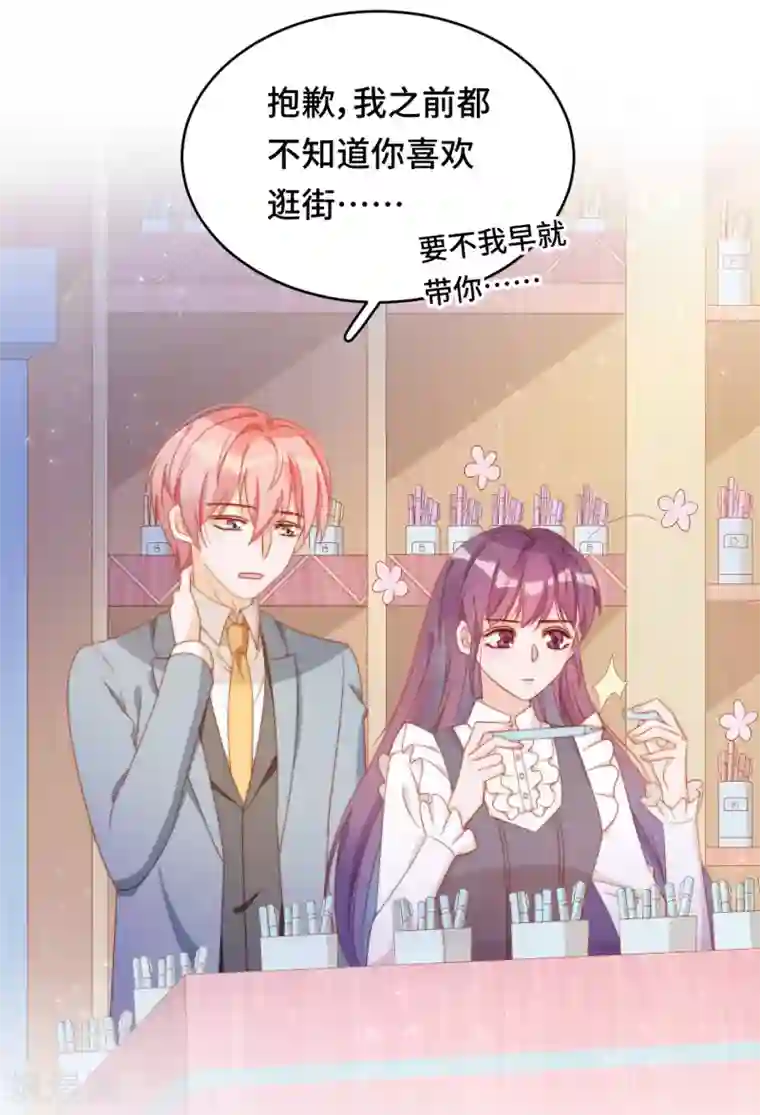 云想之歌-笼中之恋第2季30话 买！！！