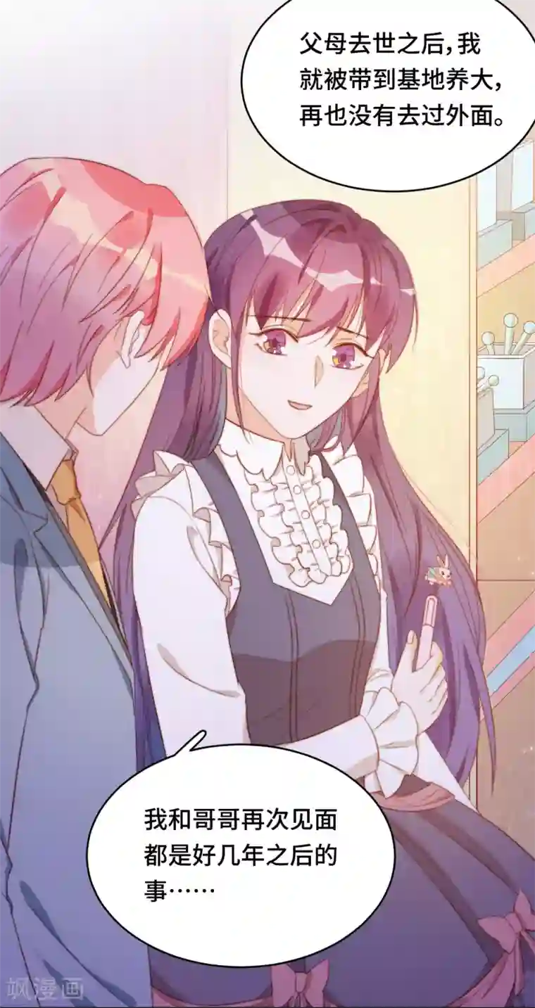 云想之歌-笼中之恋第2季30话 买！！！