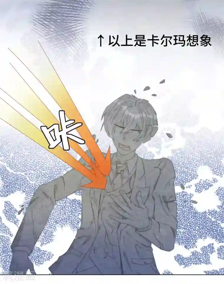 云想之歌-笼中之恋第2季30话 买！！！