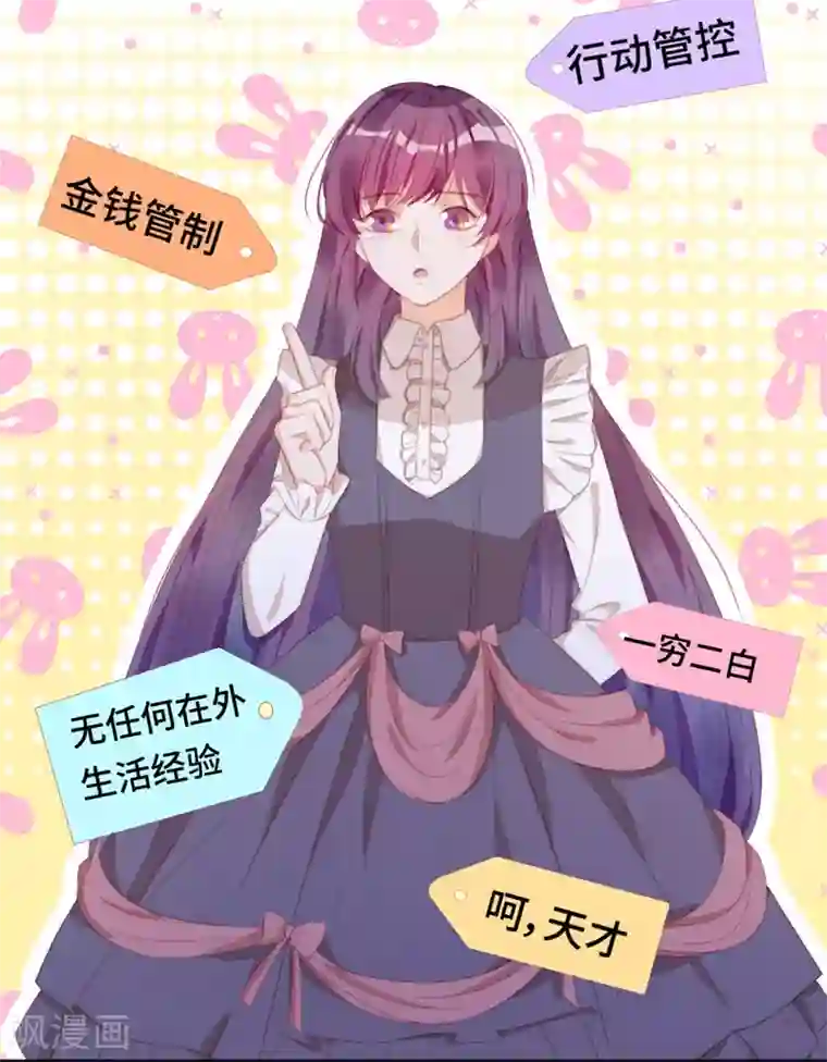 云想之歌-笼中之恋第2季30话 买！！！