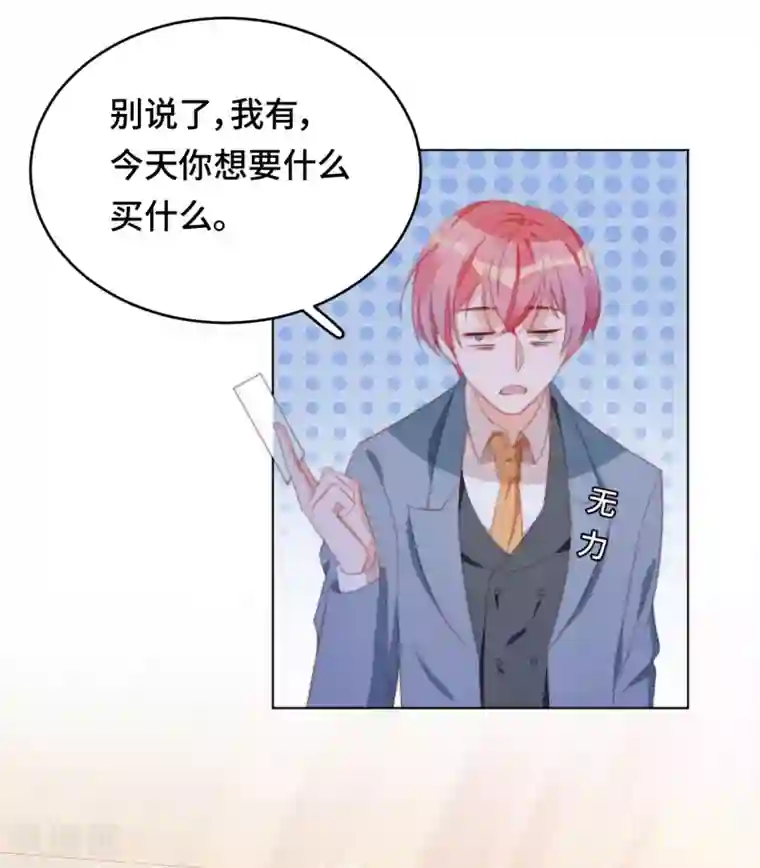 云想之歌-笼中之恋第2季30话 买！！！