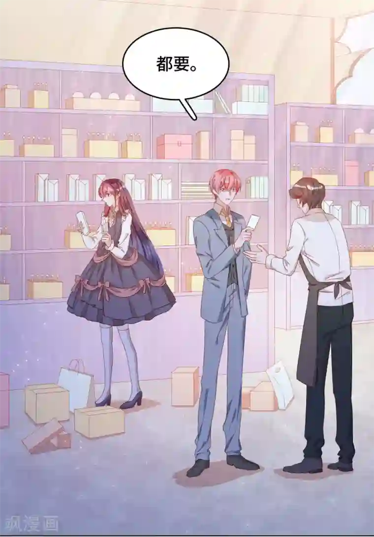 云想之歌-笼中之恋第2季30话 买！！！