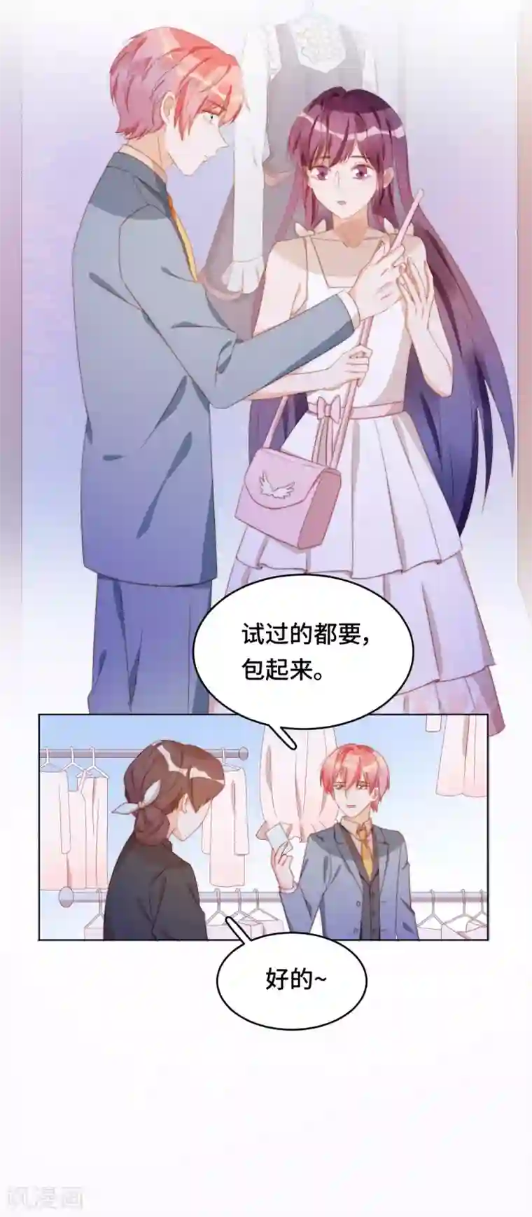 云想之歌-笼中之恋第2季30话 买！！！