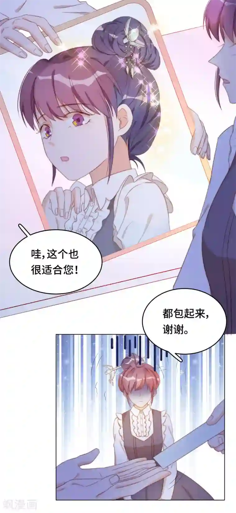 云想之歌-笼中之恋第2季30话 买！！！