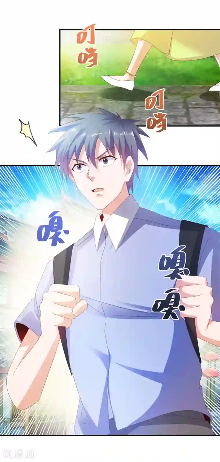 盛宠阴阳妃第45话 晏王吃醋