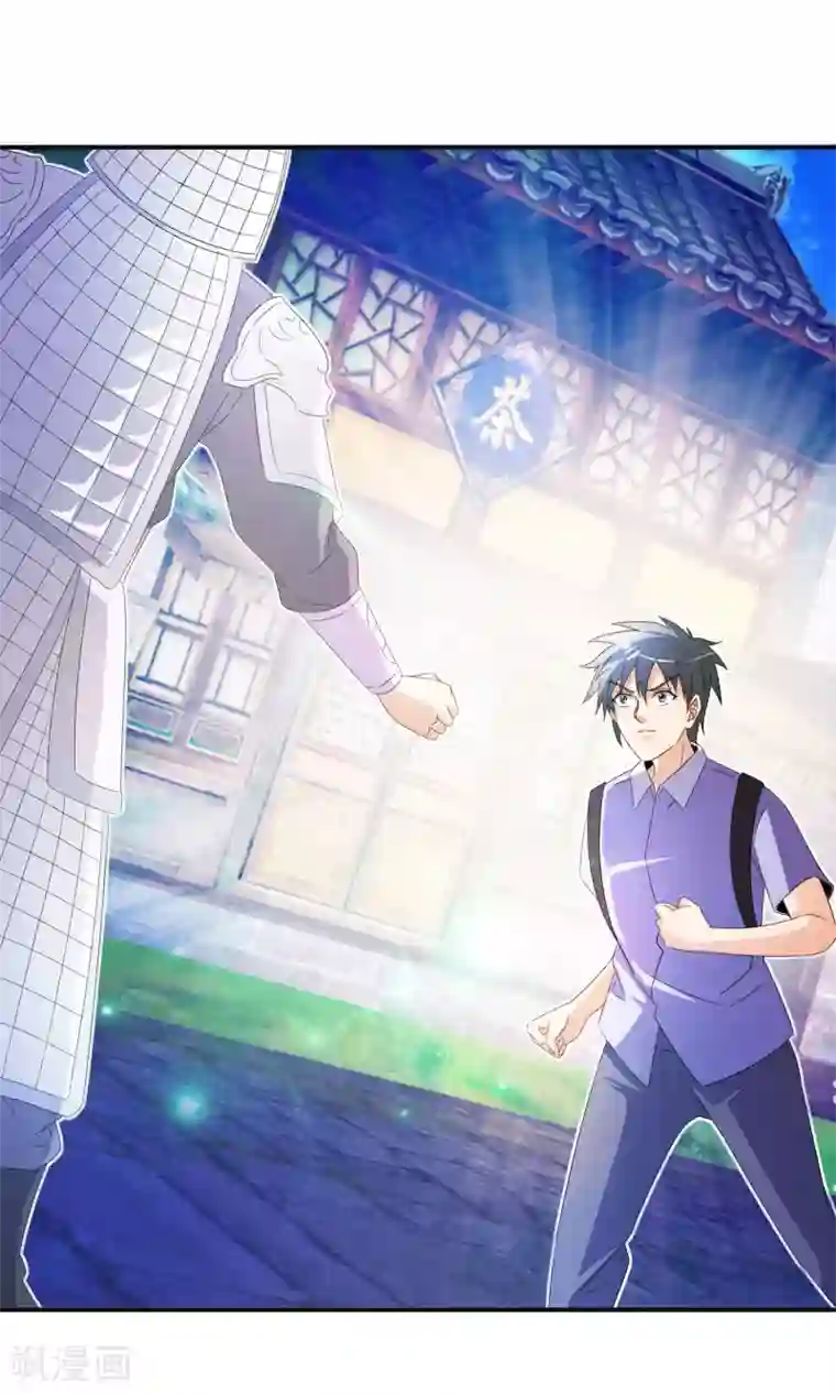 盛宠阴阳妃第45话 晏王吃醋