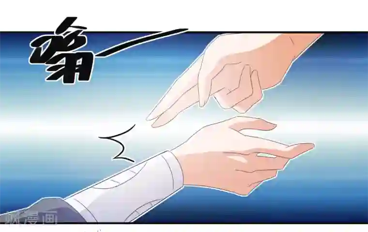 盛宠阴阳妃第45话 晏王吃醋