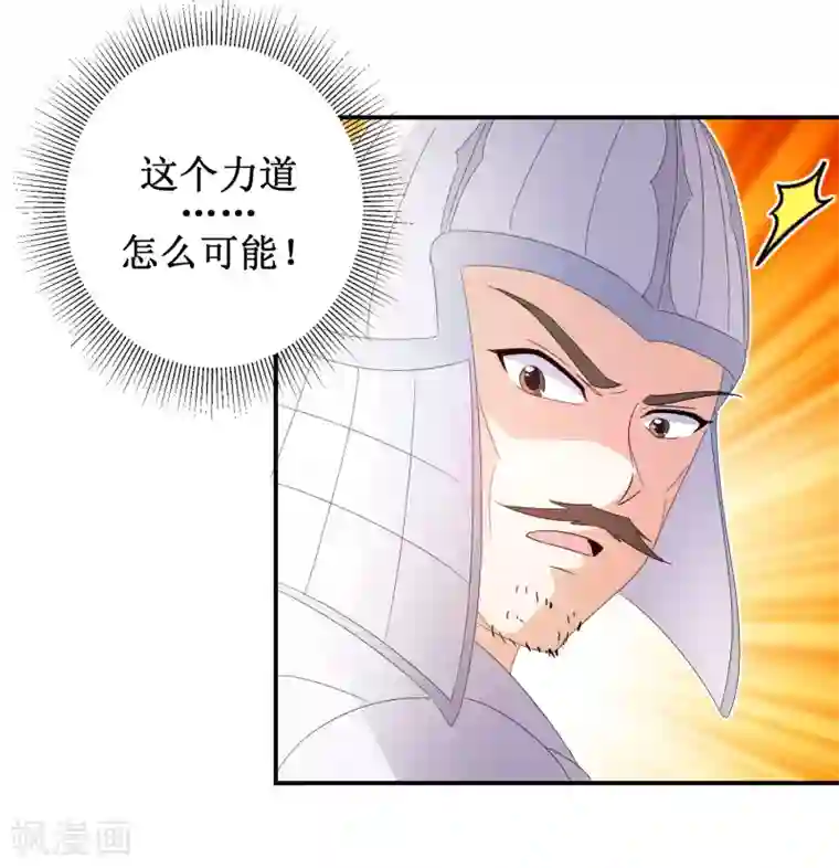 盛宠阴阳妃第45话 晏王吃醋