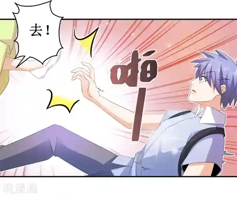 盛宠阴阳妃第45话 晏王吃醋