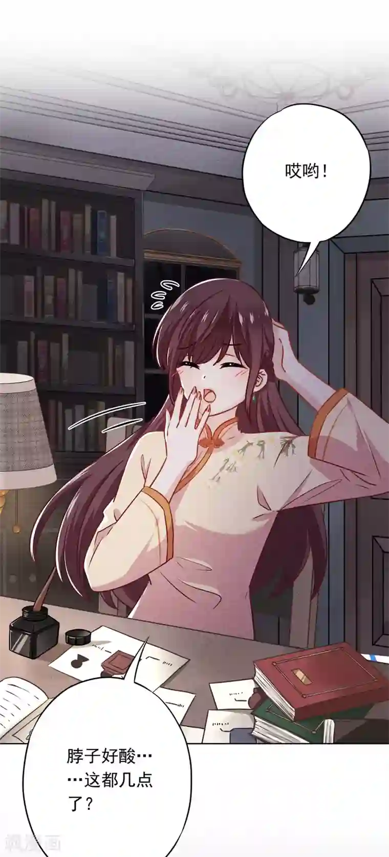 少帅,你老婆要翻天!第28话 情场失意？